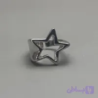 انگشتر ستاره تو خالی