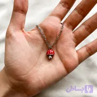 گردنبند قارچ 🍄