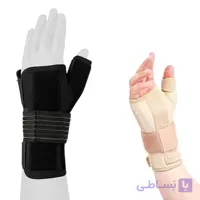 مچ بند آتل دار نئوپرنی دو طرفه آدور