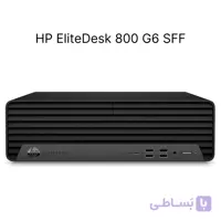 مینی کیس استوک HP EliteDesk 800 G6 SFF نسل 10 با رم 8 و حافظه 256