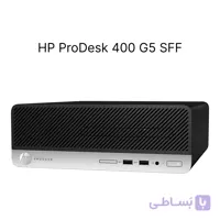 مینی کیس استوک HP ProDesk 400 G5 SFF نسل 8 با رم 8 و حافظه 256