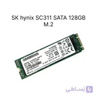 اس اس دی اینترنال SK Hynix SC311 | M.2 SATA ظرفیت 128 گیگابایت
