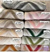شال مبل پانچ نخ آکریلیک ترک درجه ۱