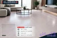 کفپوش پی وی سی برند clarion ابعاد 20*120 کد 8013