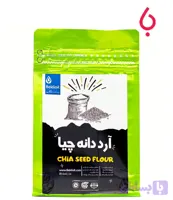 آرد دانه چیا بکلی