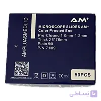 لام یک سر رنگی ۷۱۰۹ +AM