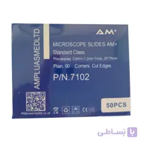 لام ساده AM+ 7102