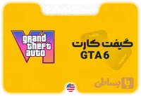 گیفت کارت GTA 6 برای پلی استیشن و ایکس باکس