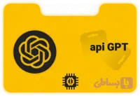API ChatGPT و OpenAI