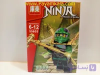 لگو نینجا سبز (GREEN NINJA) (55803)