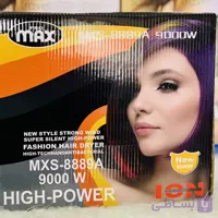 سشوار پرومکس 9000 وات مدل MXS-8889A