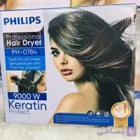 سشوار فیلیپس 9000 وات مدل PH-0784