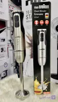 گوشت کوب برقی تک کاره براون مدل BR-847 | گوشتکوب توان 1500 وات