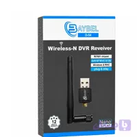 دانگل WiFi آنتن دار BAYBEL مدل D54