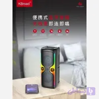اسپیکر بلوتوثی KTS 2033 قابل حمل با میکروفون بیسیم