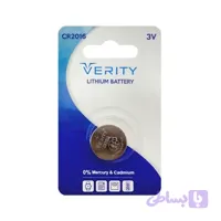 باتری سکه ای VERITY مدل 2016 تک پک