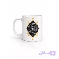 ماگ سرامیکی درجه دو با شعار حسین منی و انا من حسین چاپ مشکی