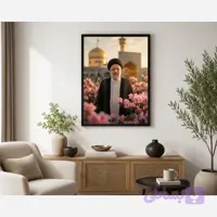 قاب عکس رئیس جمهور شهید، خادم الرضا،شهید سید ابراهیم رئیسی