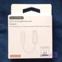 جک ایفون مبدل لایتنینگ به جک 3.5 میل آیفون مدل JH-002