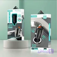 شارژر فندکی هوشمند TREQA مدل CC-330