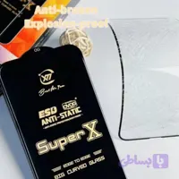 گلس سوپر ایکس محافظ صفحه نمایش مدلSuper X مناسب برای گوشی MI 12LITE
