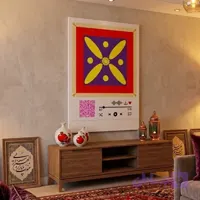 تابلو موزیکال درفش کاویانی اندازه 20 در 25