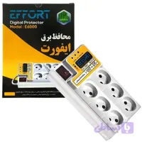 محافظ صوتی و تصویری و کامپیوتر 6 خانه کلید دار یک ونیم متری EFFORT