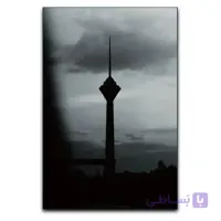 تابلو برج میلاد نمایی دارک