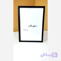 قاب عکس یک سانت رنگ مشکی