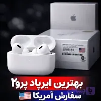 ایرپاد پرو 2 تحت سفارش آمریکا-یک ماه گارانتی