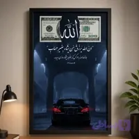 قاب مرسدس و الله و دلار A5