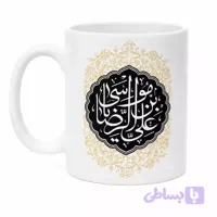 ماگ سرامیکی درجه دو با شعار علی بن موسی الرضا چاپ مشکی