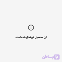 تابلو سیاه و سفید تتلو