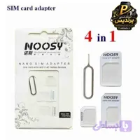 پک خشاب سیم کارت NOOSY