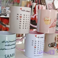 چاپ لیوان ماگ سفید ساده