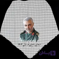 چاپ عکس و طرح دلخواه به روی چفیه