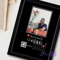 کادو روز پدر-تابلو موزیکال طرح عکس دلخواه سایز 13در18