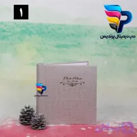 آلبوم میلاد 20 برگ مدل پرندیس