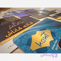 کارت ویزیت لمینت برجسته ضخیم با سلفون موضعی بهترین کیفیت