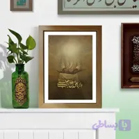 قاب عکس تمثال مبارک امام علی (علیه السلام)