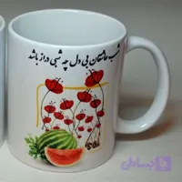 ماگ (لیوان) با امکان چاپ تصویر و یا لوگوی دلخواه شما