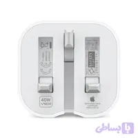 شارژر 40 وات آیفون اپل استوری Adapter 40W Apple Store