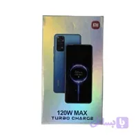 شارژر شیائومی 120 وات توربو 120W MAX اورجینال