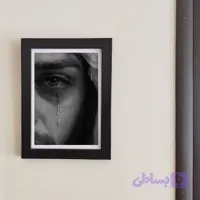 قاب عکس تمثال چشمان حضرت اباالفظل (علیه السلام)