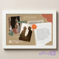 قاب تابلو عکس موزیکال با کیو آر کد اختصاصی(هوشمند) طرح3