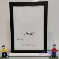 قاب عکس مشکی 2 سانت سایز 30 در 40