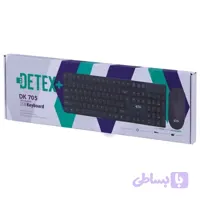کیبورد و ماوس بی سیم DETEX مدل DK 705