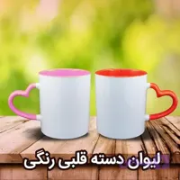 چاپ لیوان سرامیکی قلبی دسته و داخل قرمز و صورتی