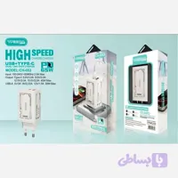 شارژر65واتی فوق سریعTREQAمدل CH653