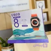 ساعت هوشمند u910 به همراه 7 بند و ایرپاد
